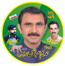 Babar Bhatti's Instagram, Twitter & Facebook