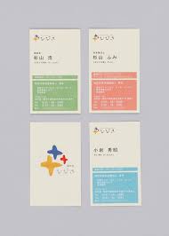npo法人響生 名刺 封筒 homesickdesign name card design business cards layout business card design
