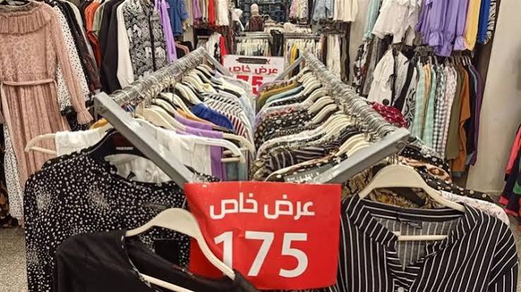 خصومات تصل لـ 70% على أسعار الملابس الحريمي في الأوكازيون الصيفي