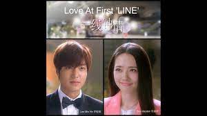 Lee Min Ho Love At First Line Hd Full Episodes Part 1 3 With Eng Chi Oh My God This Was So Cute Lee Min Ho Lee Min Ho Movies Lee Min