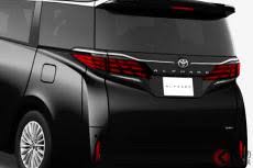 510万円！】 トヨタ最安「8人乗りアルファード」発売！ 120万円も安い「シンプル内装」仕様に反響多数！ 最廉価「Xグレード 」に寄せられる声とは｜Infoseekニュース