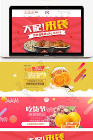 ecommerce nuts banner poster template e commerce psd free download pikbest orange recipes fruit shop fruit