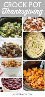 Crock pot vegetable recipes for thanksgiving. Crock Pot Thanksgiving Side Dishes