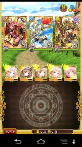 黒猫ウィズ オゥランディ攻略戦 3日目 | kokoa-tanukiのブログ