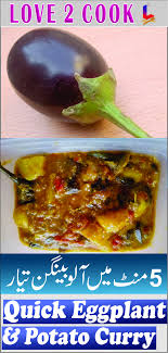 Quick Eggplant And Potato Curry Aloo Baingan Recipe In Urdu Hindi Potato Curry Cooking Recipes Recipes