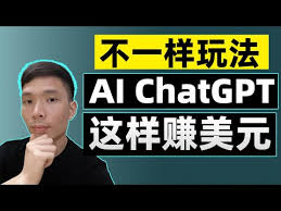 AI人工智能工具使用教程- YouTube
