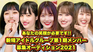 We did not find results for: Chulip Garden ã¡ã‚…ã‚ŠãŒ å…¬å¼ Ø¹Ù„Ù‰ ØªÙˆÙŠØªØ± æ–°è¦ã‚¢ã‚¤ãƒ‰ãƒ«ã‚°ãƒ«ãƒ¼ãƒ—ç¬¬ä¸€æœŸãƒ¡ãƒ³ãƒãƒ¼å‹Ÿé›†ã‚ªãƒ¼ãƒ‡ã‚£ã‚·ãƒ§ãƒ³2021 è©³ã—ãã¯è©³ç´° å¿œå‹Ÿãƒ•ã‚©ãƒ¼ãƒ ã¸ Https T Co Lpalw5b1cf ã‚¢ã‚¤ãƒ‰ãƒ«å‹Ÿé›† ã‚¢ã‚¤ãƒ‰ãƒ«ã‚ªãƒ¼ãƒ‡ã‚£ã‚·ãƒ§ãƒ³ ã‚¢ã‚¤ãƒ‰ãƒ«ã«ãªã‚ŠãŸã„ ã‚¢ã‚¤ãƒ‰ãƒ«ãƒ¡ãƒ³ãƒãƒ¼å‹Ÿé›† ç¾Žå°'å¥³ ãƒãƒ­ãƒ—ãƒ­