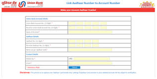 Online application tracking © 2020 union bank of india. Link Aadhar To Union Bank Of India Account Online Offline Tax2win