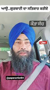 Punjabi (ੴ) Matrimonial Group- Free Sewa