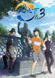 The outcast season 2 episode 4 subtitle indonesia rilis tanggal 7 februari 2018. Hitori No Shita The Outcast Season 3 Episode 3 Gokunime