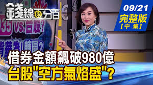 Here are some may still working: è™•ç½®è‚¡è™•ç½® æ³¨æ„ ç•°æŽ¨è‚¡ Lousi Imagine