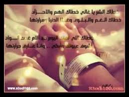 خطاك الشر عيوش الحارثي Youtube
