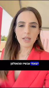 השאלה שצריך לשאול בנוגע לעסקת החטופים