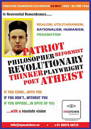 This page is run by veer savarkar international foundation. Eyecatchers On Twitter Veer Savarkar Jayanti Rememberingthehero Swatantryaveer Savarkar On His Birthday 28 May Branding Creative Digitalmarketing Sem Socialmedia Advertisingagencythane Eyecatchers Advertising That Sells Https T Co