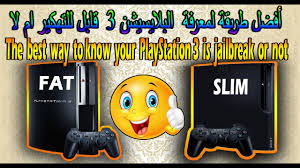 Over 80% new & buy it now; Ø§ÙØ¶Ù„ Ø·Ø±ÙŠÙ‚Ø© Ù„Ù…Ø¹Ø±ÙØ© Ø§Ù„Ø¨Ù„Ø§ÙŠØ³ÙŠØ´Ù†3Ù‚Ø§Ø¨Ù„ Ù„Ù„ØªÙ‡ÙƒÙŠØ± Ø§Ù… Ù„Ø§ Youtube