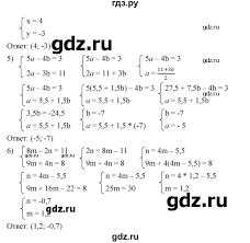 Алгебра 7 клас мерзляк 2020 відповіді. Gdz Nomer 1036 Algebra 7 Klass Merzlyak Polonskij