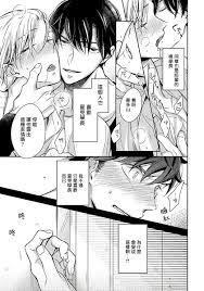 3P Erotica » nhentai - Hentai Manga, Doujinshi & Porn Comics