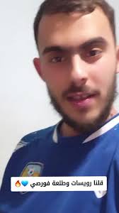 رويسات وطلعة فورصي: جاذبية الأماكن الجزائرية