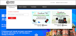 новая почта отследить груз по номеру декларации украина 2017 Aliekspress I Novaya Pochta Posylki S Aliekspress Na Novuyu Pochtu