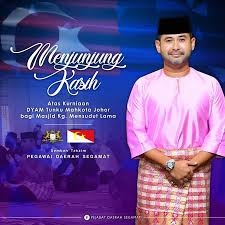 Apply now for jobs in administration and get your dream job. Admin Author At Hrh Crown Prince Of Johor Page 7 Of 40