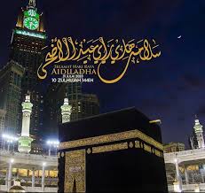Corona muhammadiyah dorong sedekah daripada kurban iduladha. 12 Gambar Selamat Hari Raya Aidiladha