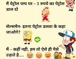 1579+ funny jokes images in hindi for whatsapp best english jokes images. Friendship Day Jokes For Whatsapp Happy Friendship Day Jokes