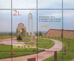Operațiunea Iași Chișinău Iasi Outdoor Structures Philately