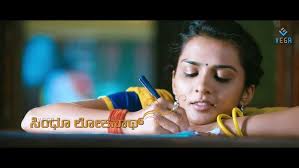 Endendu Ninagaagi Movie Trailer