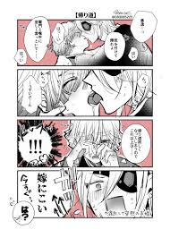 ナミンc on twitter anime films cute love memes anime couple kiss