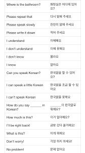песня учат в школе учат в школе учат в школе Pin By Ann Timoschenko On Korean Language Korean Language Learning Korean Words Learning Korean Language