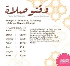 Waktu doa hari ini di shah alam akan bermula pada 05:30 (matahari terbit) dan selesai di 20:38 (isyak). Waktu Solat Malaysia Photos Facebook