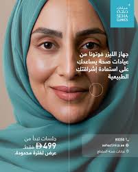 نقدم لكم د. آلاء نافع، أخصائي طب الأطفال واستشاري رضاعة طبيعية، والتي انضمت  إلى مركز عود التوبة للتشخيص والفحص الشامل في العين. تمتلك دكتورة آلاء خبرة  واسعة تزيد عن 15 عام