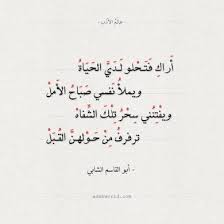 أمرت الدائرة الخامسة إرهاب بمحكمة جنايات أمن الدولة العليا طوارئ، ضبط وإحضار محمد علي وتامر جلال وعبدالله سالم وحبسهم على ذمة القضية رقم 653 لسنة 2021 جنايات أمن الدولة. Ø´Ø¹Ø± ÙŠÙ…Ù†ÙŠ Ù‚ÙˆÙŠ Ø§Ù‚ÙˆÙŠ Ø§Ø¨ÙŠØ§Øª Ù…Ù† Ø§Ù„Ø´Ø¹Ø± Ø§Ù„Ø±Ø§Ø¦Ø¹Ù‡ Ø­Ù†Ø§Ù† Ø®Ø¬ÙˆÙ„Ø©