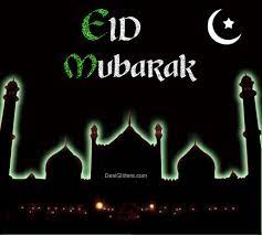 Share theses best eid greetings, eid mubarak wishes, message, eid mubarak images, pics and eid card with your loved ones to show your affection. Best Eid Mubarak Animated Gif Images 2021 Eid Mubarak Pics