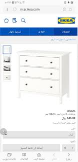 Product S And Add S In Sudan Furniture 3rbbazaar Com Buy New And Used Item Online فرررصة أثاث أخو الجديد من إيكيا