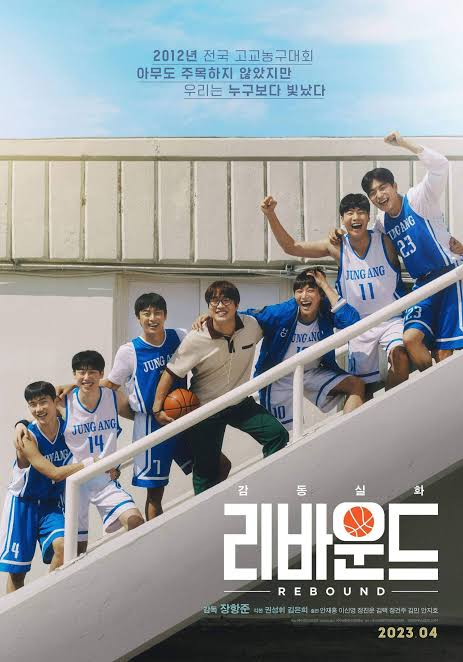 Rebound  [ORG Hindi] (2023) &bull; Hindi + Dual Audio + Korean on MovieLinkBD