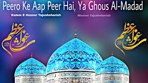 Maybe you would like to learn more about one of these? Ya Ghous Al Madad Kalam E Huzoor Tajushshariah Voice By Sayyed Abdul Wasi Youtube