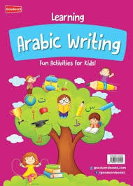 Learning Arabic Writing Fun Activities For Kids Learning Arabic Fun Activities For Kids Learn Arabic Online