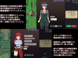 The Imperial Gatekeeper (2019) Adult Game