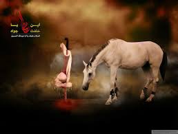 Image result for ashura wallpapers and pics for facebook
