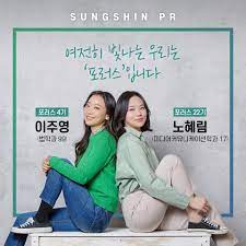 '올림픽 관객' 집착하는 일본 2500만원짜리 여행상품 등장. ì„±ì‹ ì—¬ëŒ€ ì†Œí†µì†Œí†¡ í¬ë¦¬ìŠ¤íƒˆ Vol 3 ì¸í„°ë·° Since 1999 ì„±ì‹ ê³¼ í•¨ê»˜ 20ì—¬ë…„ì˜ Facebook