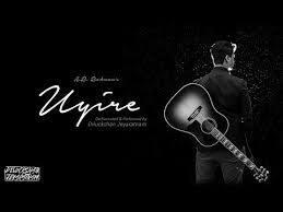 Bombay Uyire Re Orchestrated Cover Diluckshan Jeyaratnam Youtube Music Love Cover Singing