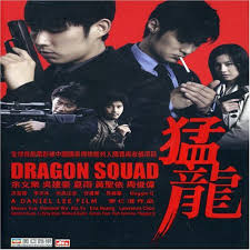 Kin hong hoi founded powerlong real estate holdings ltd. Dragon Squad Dvd Region 1 Us Import Ntsc By Kin Hoi Vanness Ng Buy Online In Botswana At Botswana Desertcart Com Productid 194906042