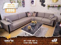 اثاث العامر רהיטי אלעאמר Posts Facebook