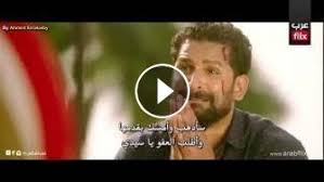 اقوى افلام الهندي رام شاران مترجم كامل الجودةhdلا تنسو الاشتراك. Ø£Ø±ÙˆØ¹ ÙÙŠÙ„Ù… Ù‡Ù†Ø¯ÙŠ Ø§Ù„Ø£ÙƒØ´Ù† Ø±Ø§Ù… Ø´Ø§Ø±Ø§Ù† 2018 Ù…ØªØ±Ø¬Ù… Film Hindi Action Drama Motarjam