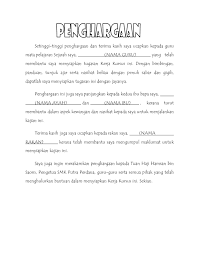 Terlebih dahulu saya mengucapkan terima kasih kepada pihak pentadbir sekolah khasnya pengetua. Penghargaan Sejarah