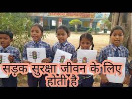 à¤¸à¤¡ à¤ à¤¸ à¤°à¤ à¤· à¤ à¤¤ à¤à¤µ à¤¸ à¤² à¤à¤¨ Road Safety Slogans In Hindi Youtube Aye dil zara itna bata, kyun ishq unse hota hai, oh. à¤¸à¤¡ à¤ à¤¸ à¤°à¤ à¤· à¤ à¤¤ à¤à¤µ à¤¸ à¤² à¤à¤¨ road safety slogans in hindi