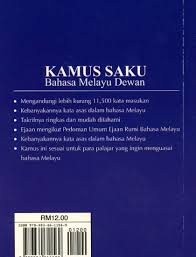 Kamus ini membantu anda untuk mencari dengan cepat untuk bahasa inggeris ke bahasa melayu. Dbpniaga My