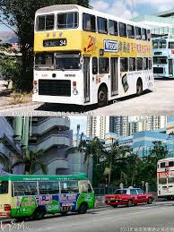 葵盛葵聯路近葵盛圍東段1996年10月31日 hong kong kong nostalgia