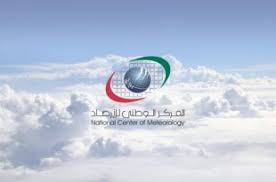 For full treatment, see climate: Weather Page 37 Uae Barq
